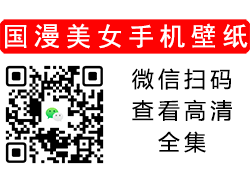 手机壁纸